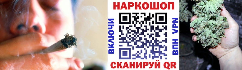 Купить наркотик Светлоград Канабис Кокаин Псилоцибиновые грибы МЕТАМФЕТАМИН ГАШИШ Амфетамин Меф мяу мяу