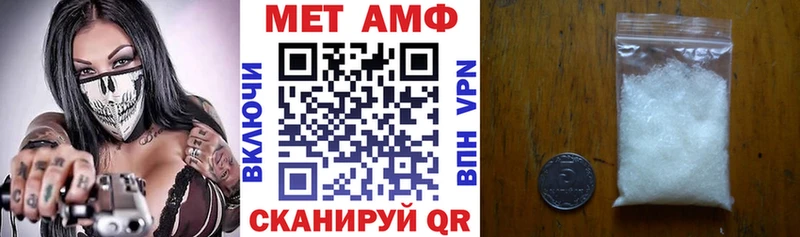 АМФЕТАМИН 98% купить сайты omg зеркало Светлоград