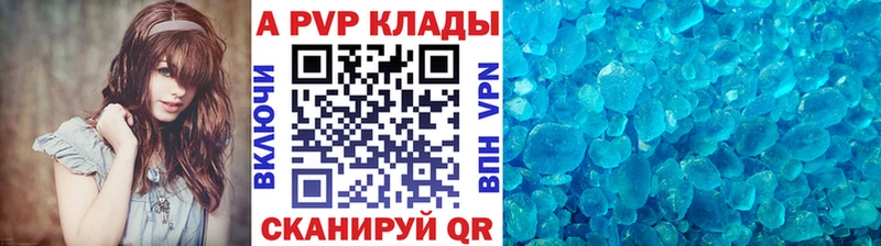мега вход  Светлоград  А ПВП крисы CK 