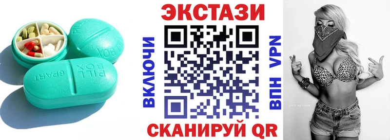 сайты даркнета формула  Светлоград  Ecstasy 300 mg  сколько стоит 