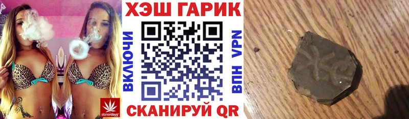 ГАШИШ VHQ  даркнет сайт  мориарти состав  Светлоград 