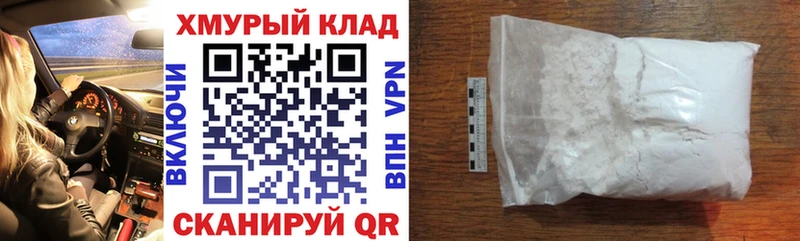 это Telegram  Светлоград  Героин Heroin  omg  