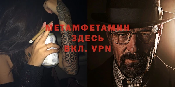 Альфа ПВП Алзамай