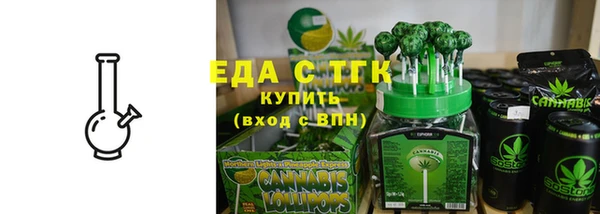 кристаллы Осташков