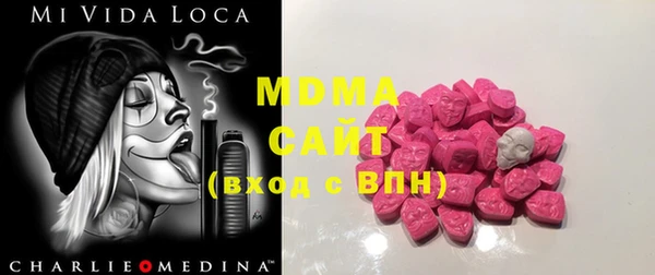Альфа ПВП Алзамай