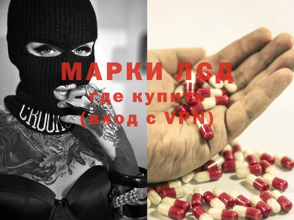 Альфа ПВП Алзамай