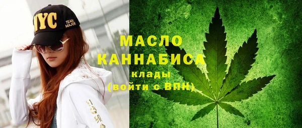 мяу мяу кристалл Остров