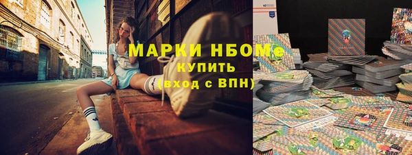 бутират Осинники