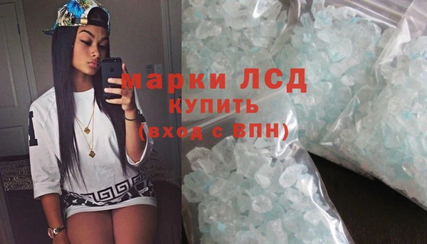 MESCALINE Алексеевка