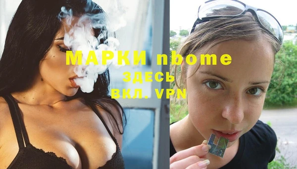 MESCALINE Алексеевка
