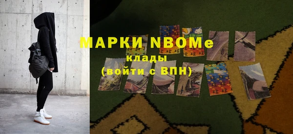 MESCALINE Алексеевка