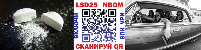 LSD-25 экстази ecstasy  сайты даркнета телеграм  Светлоград 