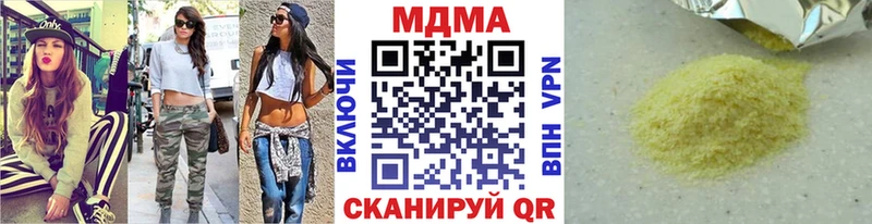 МДМА Molly  закладки  Светлоград 