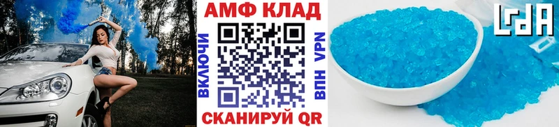 Метамфетамин кристалл Светлоград
