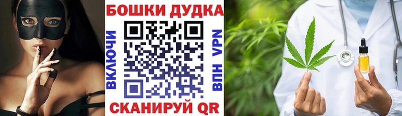 купить наркотики цена  Светлоград  МАРИХУАНА AK-47 